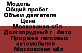  › Модель ­ Hyundai Solaris › Общий пробег ­ 115 000 › Объем двигателя ­ 1 400 › Цена ­ 390 000 - Московская обл., Долгопрудный г. Авто » Продажа легковых автомобилей   . Московская обл.,Долгопрудный г.